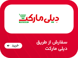 قند صمیم - دیلی مارکت